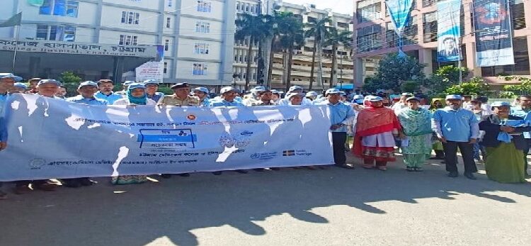 Celebration of World AMR Awareness Week 2023   at Chittagong Medical College